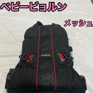 ベビービョルン(BABYBJORN)の【美品】ベビービョルン ONE ベビーキャリア　抱っこ紐 メッシュ　ブラック(抱っこひも/おんぶひも)