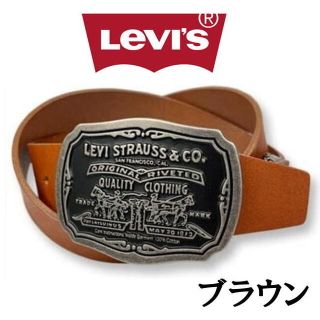 リーバイス(Levi's)のブラウン  リーバイス ツーホースバックル リアルレザー ワイドベルト(ベルト)