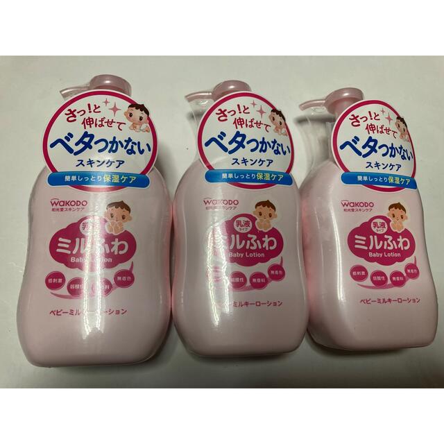 和光堂 - ミルふわ ベビーミルキーローション ポンプタイプ 300ml 3本の通販 by はなはな's shop|ワコウドウならラクマ 和光堂 - ミルふわ ベビーミルキーローション ポンプタイプ 300ml 3本の通販 by はなはな's shop|ワコウドウならラクマ