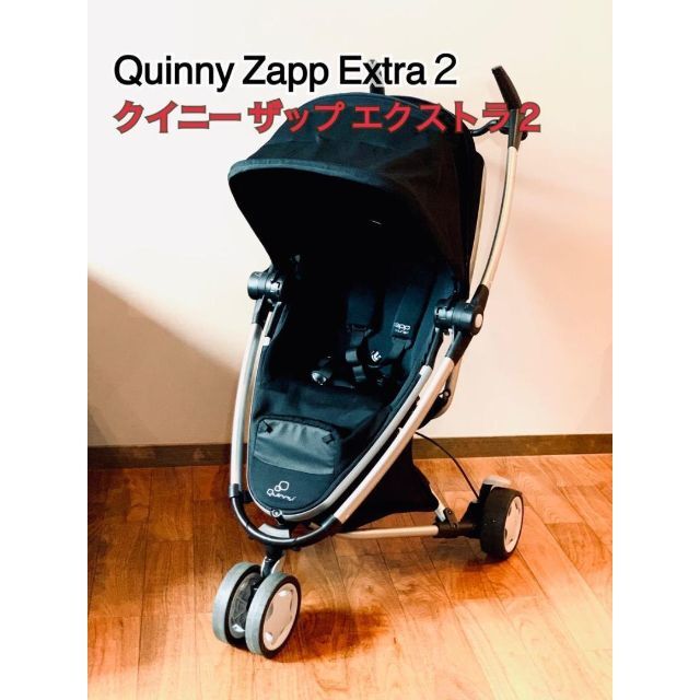 専用 クイニーザップエクストラ2 www.krzysztofbialy.com