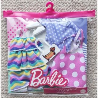 バービー(Barbie)のバービー・着せ替え用ドレス　ドット＆ボーダー(その他)