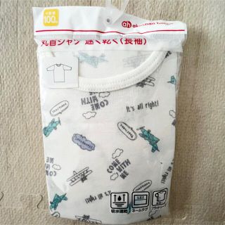 アカチャンホンポ(アカチャンホンポ)の【新品未使用】長袖シャツ  100cm(Tシャツ/カットソー)