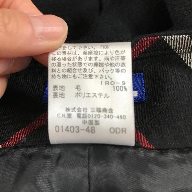 BURBERRY BLUE LABEL(バーバリーブルーレーベル)の☆ミン様専用☆バーバリーブルーレーベル　キュロット レディースのパンツ(キュロット)の商品写真