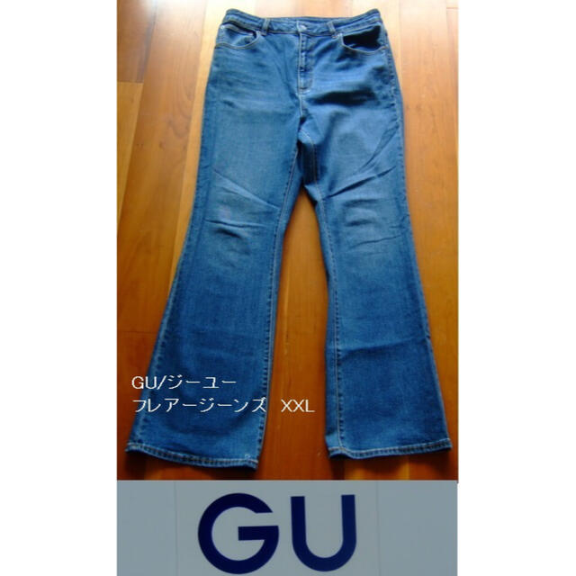 GU(ジーユー)のGU/ジーユーのフレアージーンズ･XXL･2022年春購入 レディースのパンツ(デニム/ジーンズ)の商品写真