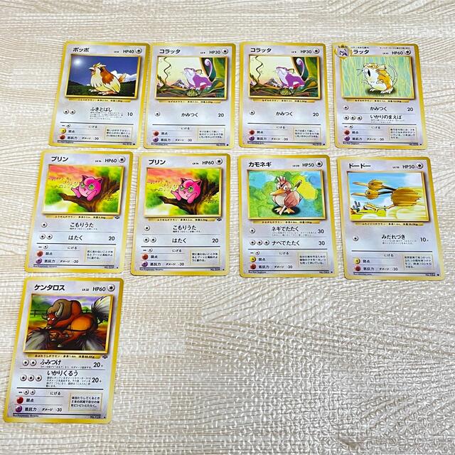 ポケットモンスター　ポケモン　ポケモンカード　カード　スターターパック　旧裏 7