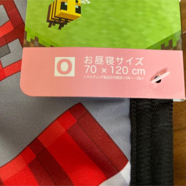 SALE/96%OFF】 マイクラ 敷きパッド お昼寝サイズ mandhucollege.edu.mv