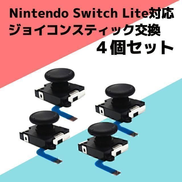 オムロン MC3 マットコントローラー オムロン MC3 マットコントローラー