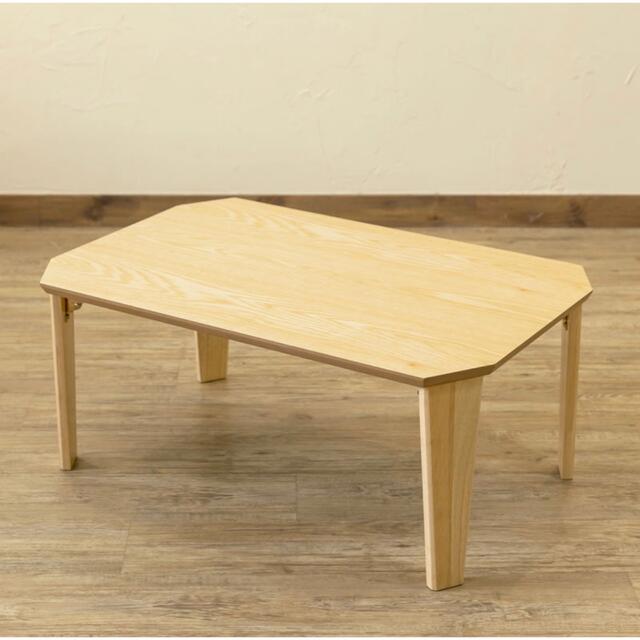 Rosslea 折り畳みテーブル 75×50 ナチュラル