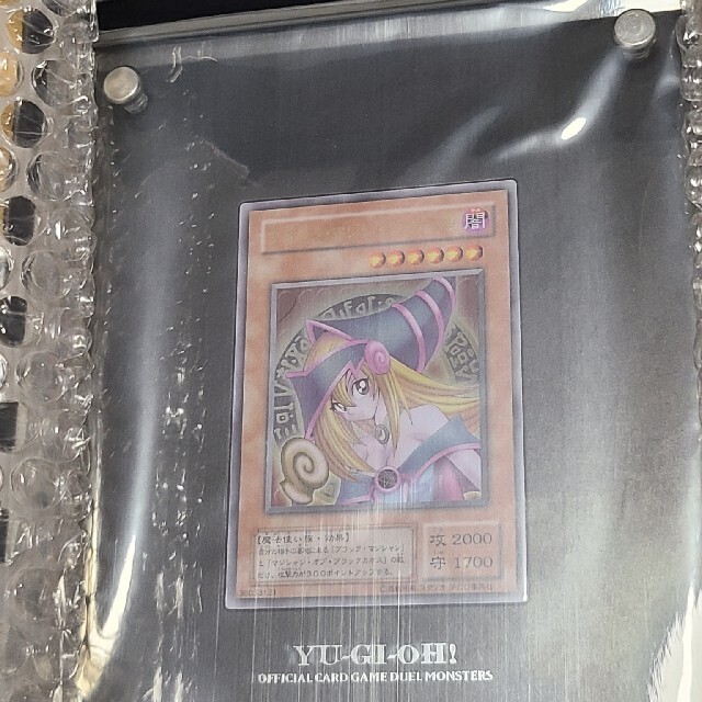 高質で安価 ピンクドラゴン 金属製アドレス帳 新品未使用 ヴィンテージ
