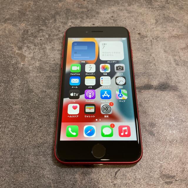 94848T iPhone SE2 64GB RED SIMフリー　品