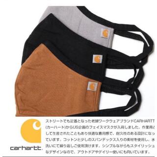 カーハート(carhartt)の③セット限定 【最安値】 カーハート マスク 3点セット(日用品/生活雑貨)