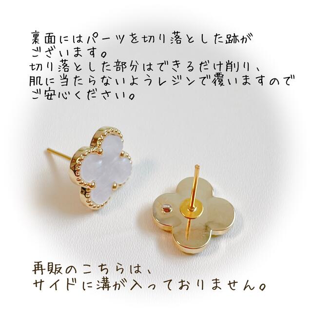 再販♡No.373YG♡ ハンドメイドのアクセサリー(ピアス)の商品写真