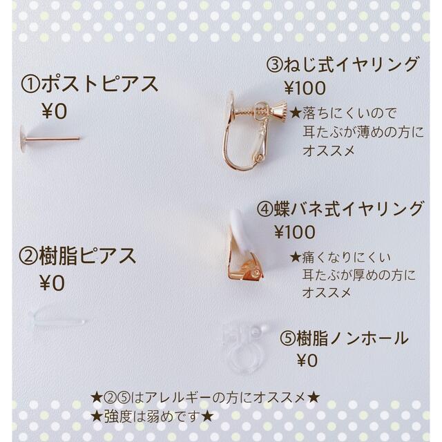 再販♡No.373YG♡ ハンドメイドのアクセサリー(ピアス)の商品写真