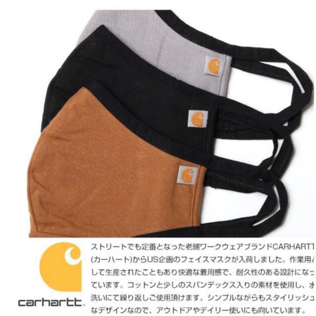 Carharrt3点セット