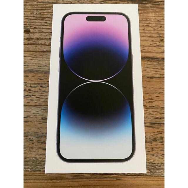 新品未開封 iphone14 pro 256GB ディープパープル