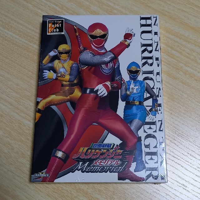 初回生産限定◆忍風戦隊ハリケンジャーメモリアル◆DVD塩谷瞬