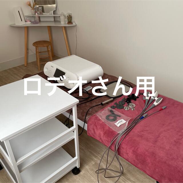 【ロデオさん専用】 スマホ/家電/カメラの美容/健康(ボディケア/エステ)の商品写真