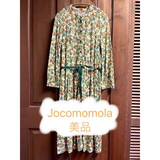 Jocomomola - Jocomomola ワンピース　38