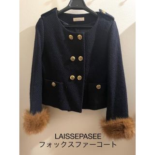 レッセパッセ(LAISSE PASSE)のLAISSEPASEE フォックスファーコート(毛皮/ファーコート)