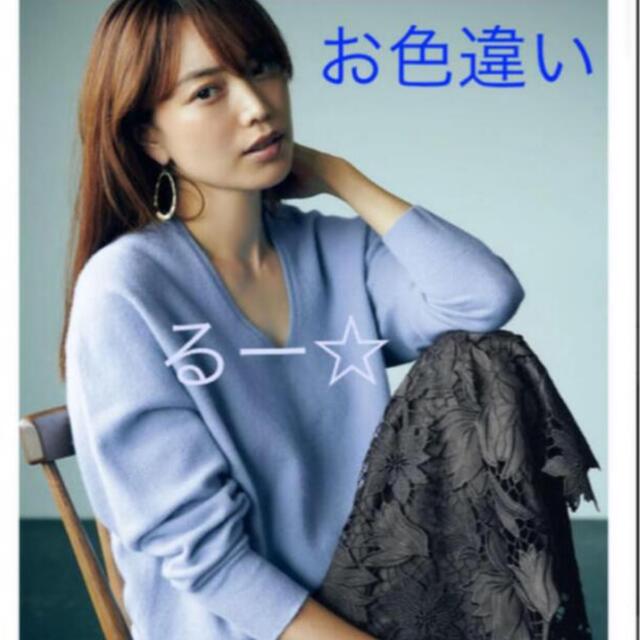 新品希少☆ジャスグリッティー ホールガーメントプルオーバー