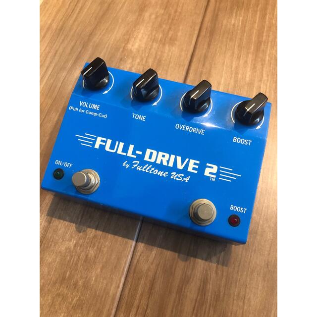 Fulltone FULL DRIVE 2 フルトーン (コンプカット有り) 【超目玉