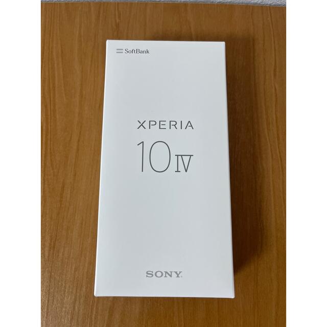 Xperia 10 Ⅳ 新品　ブラック未使用　SIMフリー　ガラスフィルム貼付済