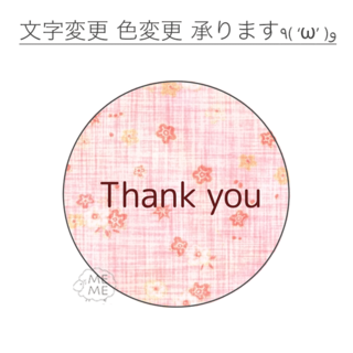 TI-0041 ピンク花柄 サンキューシール Thank you(カード/レター/ラッピング)