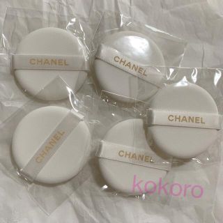シャネル パフ・スポンジの通販 100点以上 | CHANELのコスメ/美容を