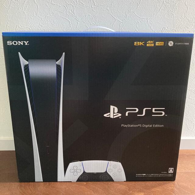 激安特価 SONY デジタルエディション CFI-1200B01 PlayStation5 ps5