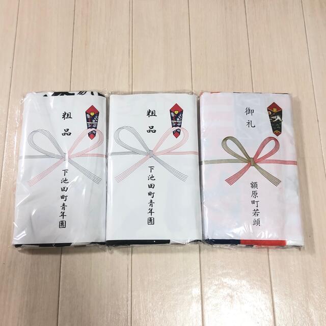 岸和田祭礼タオル粗品ランダム１０枚セット
