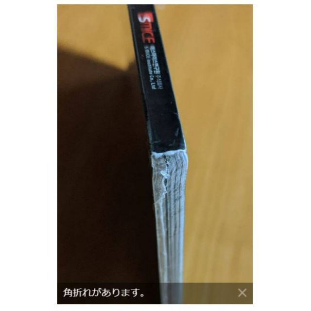 わけ有 新品 スクラッチアート 多情多感 広州スクラッチ旅行 大人の塗り絵 エンタメ/ホビーの本(アート/エンタメ)の商品写真