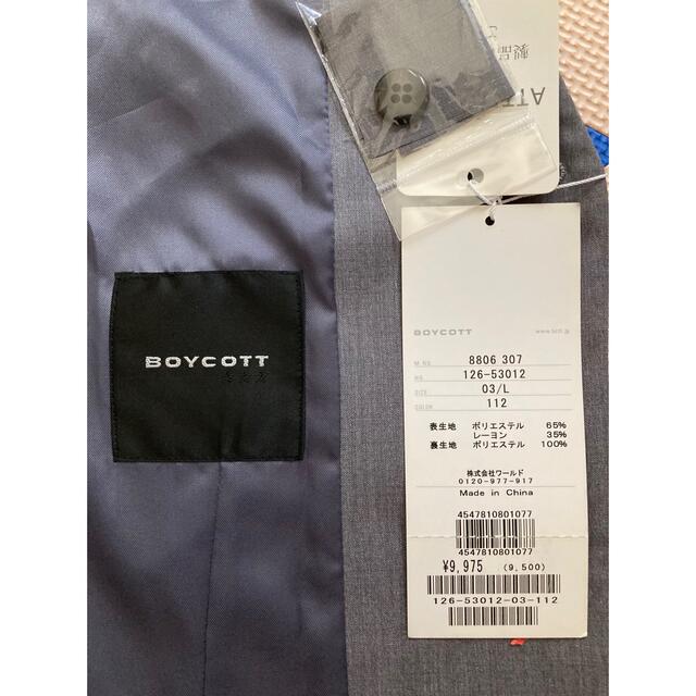 BOYCOTT(ボイコット)のメンズ BOYCOTT ベスト ジレ 3号 Lサイズ 新品未使用 メンズのトップス(ベスト)の商品写真