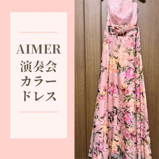 AIMER ベール パニエ グローブ セット レディース フォーマル/ドレス 