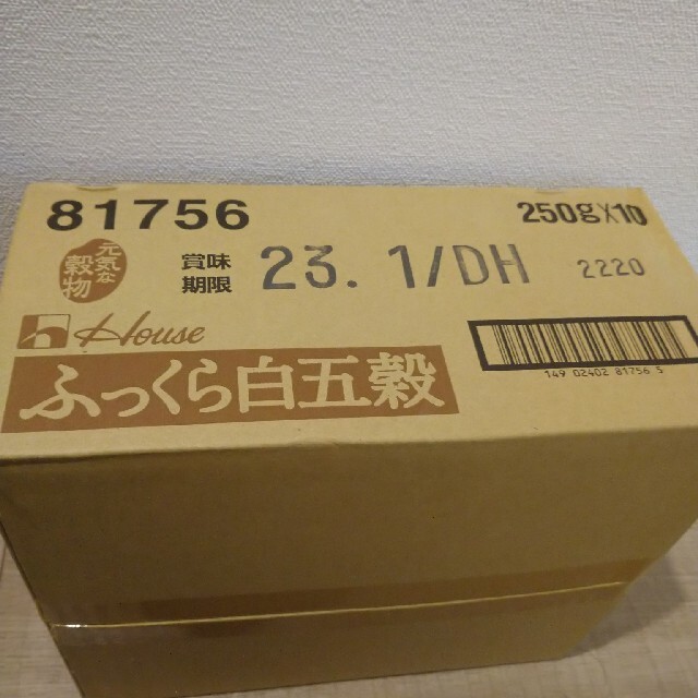 ハウス食品(ハウスショクヒン)のハウス食品 元気な穀物 ふっくら白五穀 250g(25g×10袋) ×10セット 食品/飲料/酒の食品(米/穀物)の商品写真