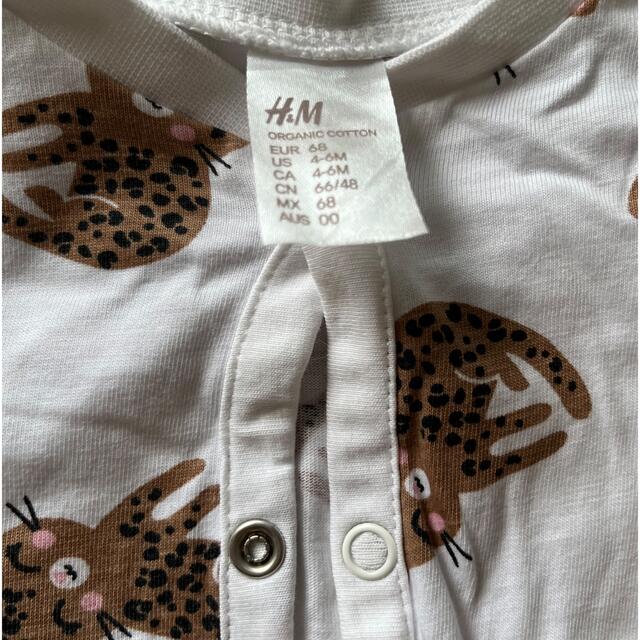 H&M(エイチアンドエム)のベビー服 キッズ/ベビー/マタニティのベビー服(~85cm)(カバーオール)の商品写真