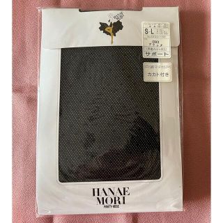 ハナエモリ(HANAE MORI)のHANAE MORI  パンスト２足セット(タイツ/ストッキング)