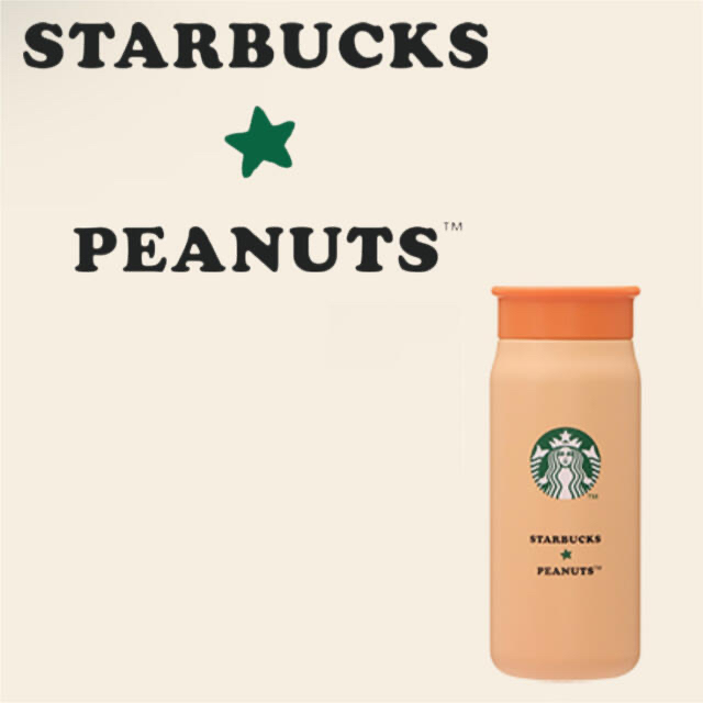 Starbucks Coffee(スターバックスコーヒー)のスターバックス ステンレスミニボトル PEANUTS オレンジ 355ml インテリア/住まい/日用品のキッチン/食器(タンブラー)の商品写真