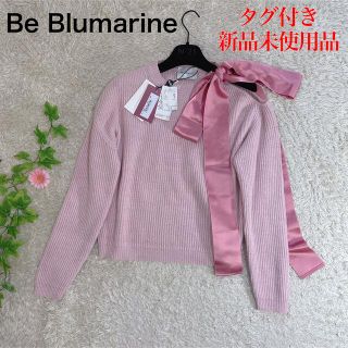 新品】ブルマリンの通販 100点以上 | Blumarineを買うならラクマ