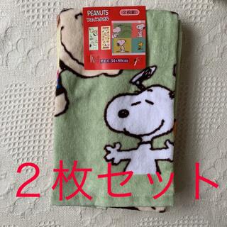 スヌーピー(SNOOPY)の《新品 タグ付き》スヌーピー    フェイスタオル  2枚セット  NO.18(タオル/バス用品)