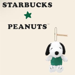 スターバックスコーヒー(Starbucks Coffee)のスターバックス スヌーピー グリーンエプロンSNOOPY Mini(ぬいぐるみ)