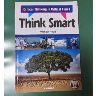 Think Smart(ビジネス/経済)