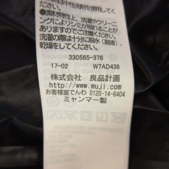 MUJI (無印良品) - 無印良品 良品計画 ダウンコート ノーカラー 長袖