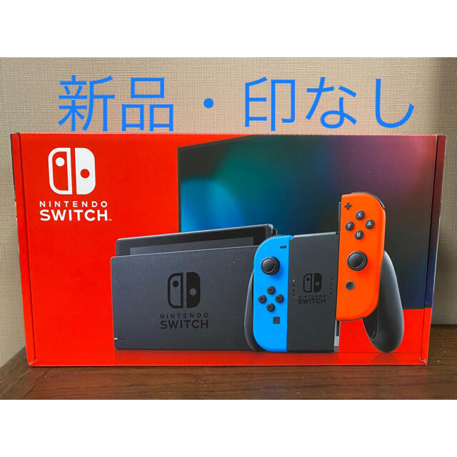 Nintendo Switch ニンテンドースイッチ　新品未開封switch本体