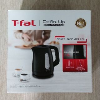 ティファール(T-fal)のティファール　デルフィニアップ　1.8Lブラック 新品　電気ケトル(電気ケトル)