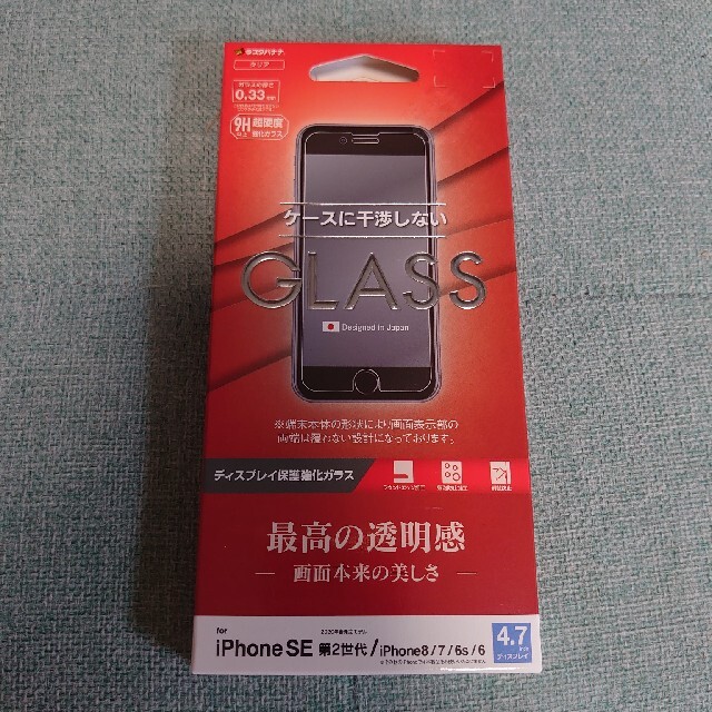 iPhone(アイフォーン)のラスタバナナ iPhone SE 保護強化ガラス スマホ/家電/カメラのスマホアクセサリー(保護フィルム)の商品写真