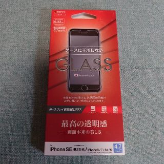 アイフォーン(iPhone)のラスタバナナ iPhone SE 保護強化ガラス(保護フィルム)