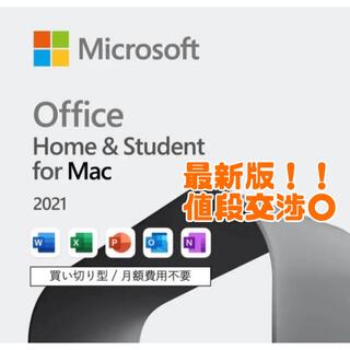 マイクロソフト(Microsoft)のOffice 2021 Home & Business for Mac 1PC(PC周辺機器)