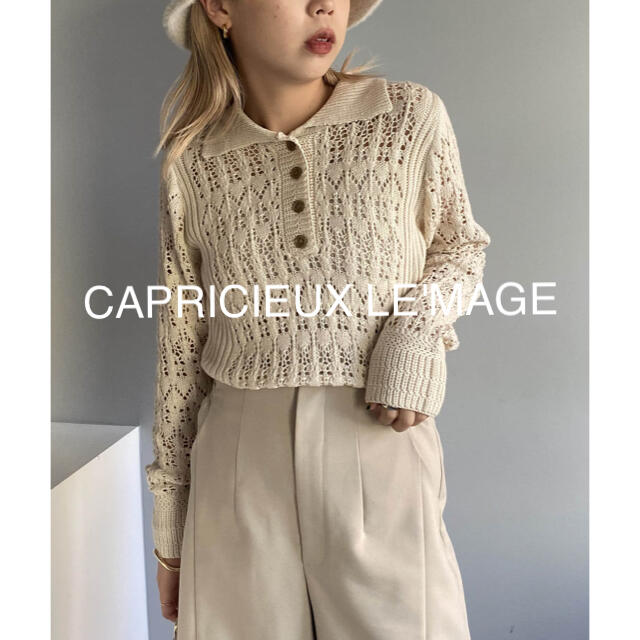 【CAPRICIEUX LE'MAGE】レース編ポロニット