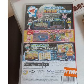 ゲーム ドラえもん のび太の月面探査記 Switch(家庭用ゲームソフト)