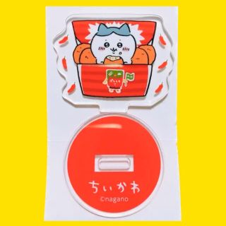 ファミマ限定 ちいかわ オリジナルアクリルスタンド ハチワレ ポケチキ(キャラクターグッズ)